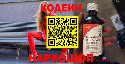 мяу мяу кристалл Кинель