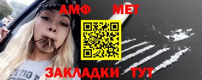 мяу мяу кристалл Кинель