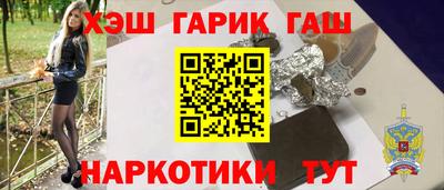 мяу мяу кристалл Кинель