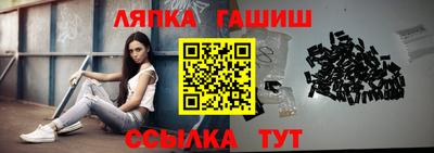 мяу мяу кристалл Кинель