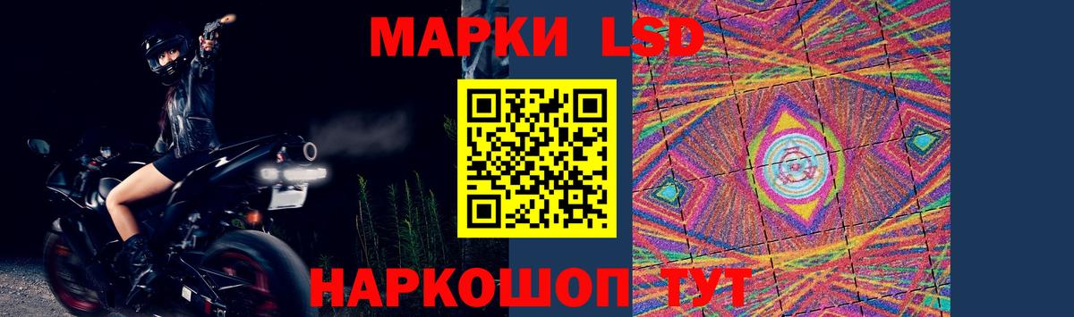 ЛСД экстази ecstasy Среднеуральск