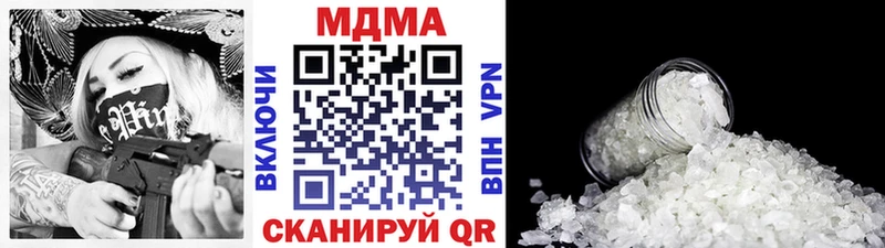 МДМА Molly это какой сайт Среднеуральск где купить наркотик