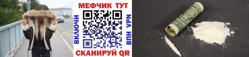 МЕФ 4 MMC купить Среднеуральск