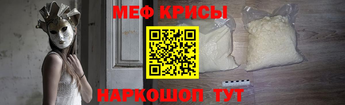 МЕФ  Среднеуральск