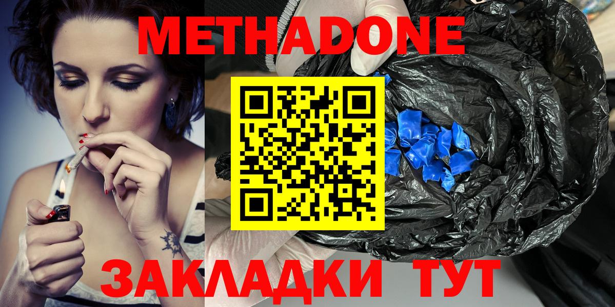 Меф МЯУ МЯУ   КОКАИН  Каннабис  Среднеуральск  Codein  Экстази  ГАШИШ  Alpha-PVP СОЛЬ   Вход с VPN 