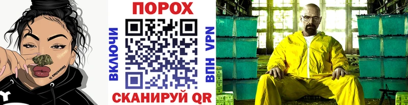 МЕТАМФЕТАМИН пудра Среднеуральск
