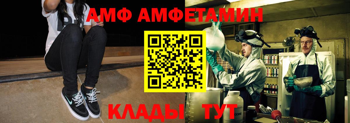 Первитин мет  Вход с VPN  Первитин мет  Среднеуральск 