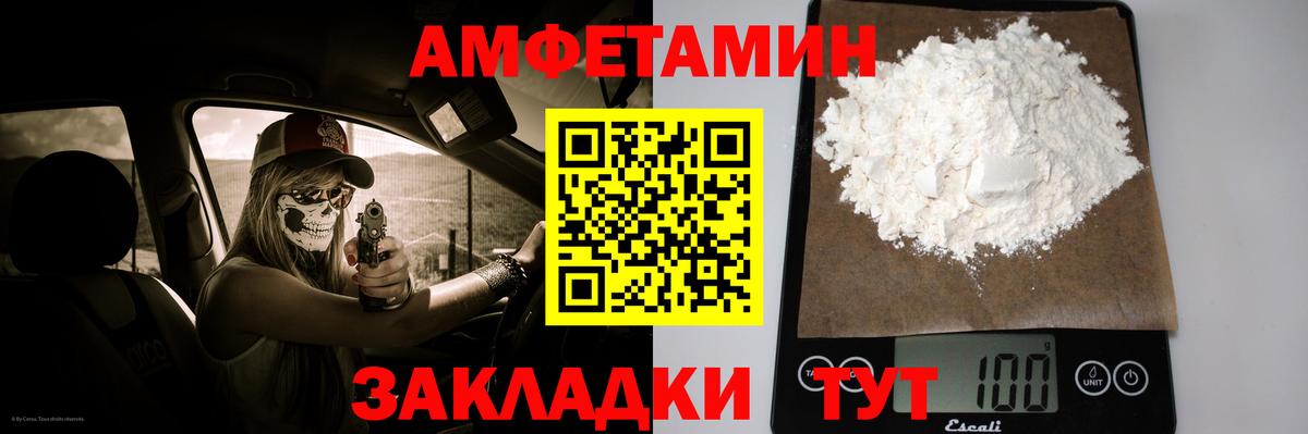 МЕТАМФЕТАМИН пудра Среднеуральск