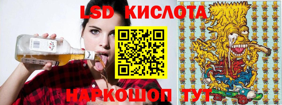 Марки 25I-NBOMe 1,5мг Среднеуральск
