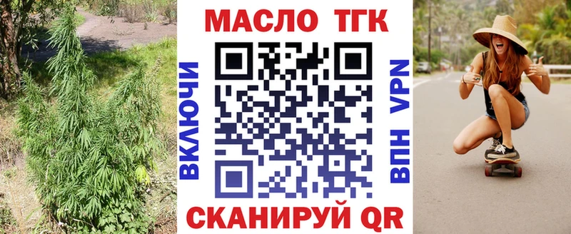 наркотики  Среднеуральск  Дистиллят ТГК концентрат 