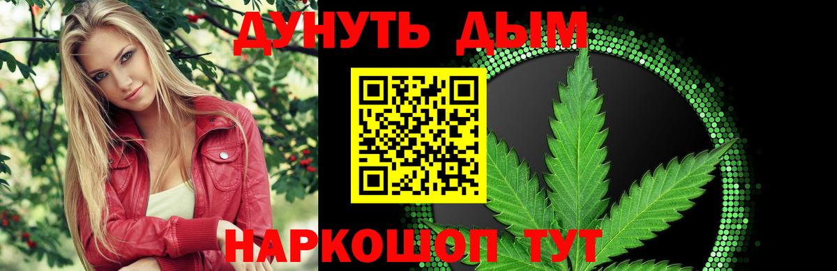Марихуана OG Kush  Каннабис LSD WEED  Канабис ГИДРОПОН  Вход с VPN  Марихуана AK-47  Среднеуральск 